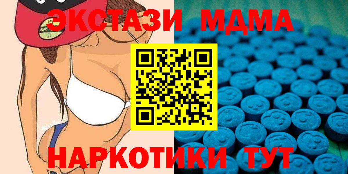 Ecstasy mix Советская Гавань