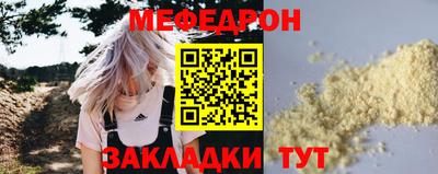 кокаин перу Кумертау
