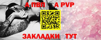 а пвп мука Кунгур