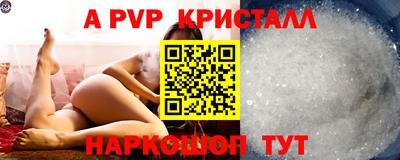 а пвп мука Кунгур