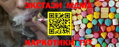 кокаин перу Кумертау