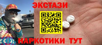 кокаин перу Кумертау