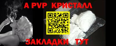 а пвп мука Кунгур