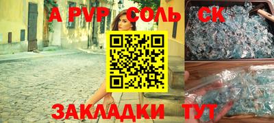 ешки Кулебаки
