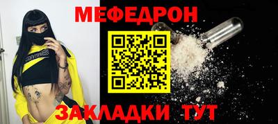 кокаин перу Кумертау