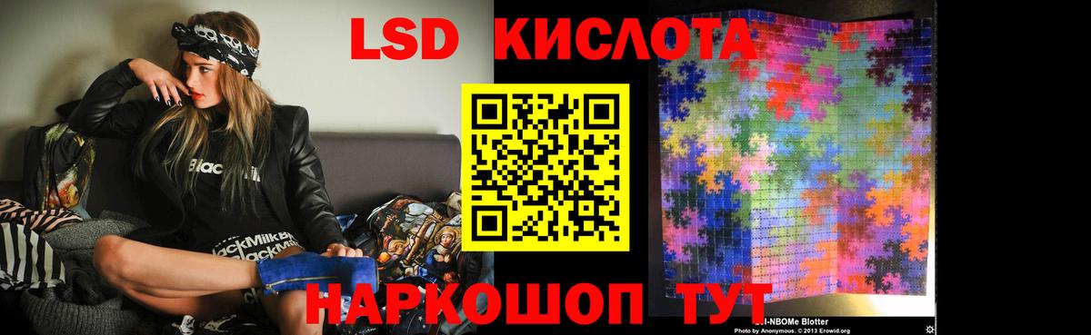 Советская Гавань  LSD-25 экстази ecstasy  Вход с VPN  Лсд 25 экстази кислота 