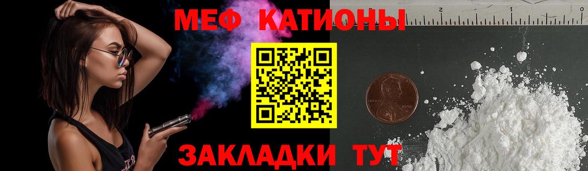 МЕФ мука Советская Гавань