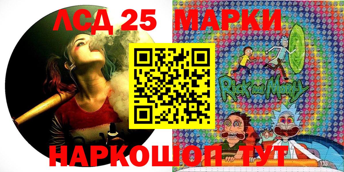 Марки N-bome 1,8мг  Вход с VPN  Марки N-bome  Советская Гавань 