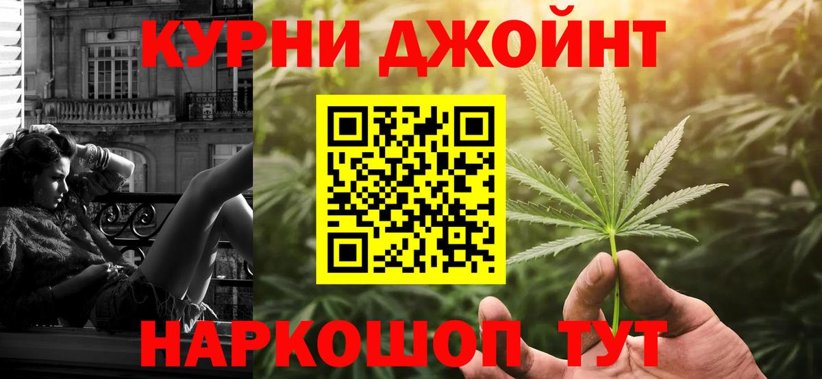 Бошки Шишки LSD WEED Советская Гавань